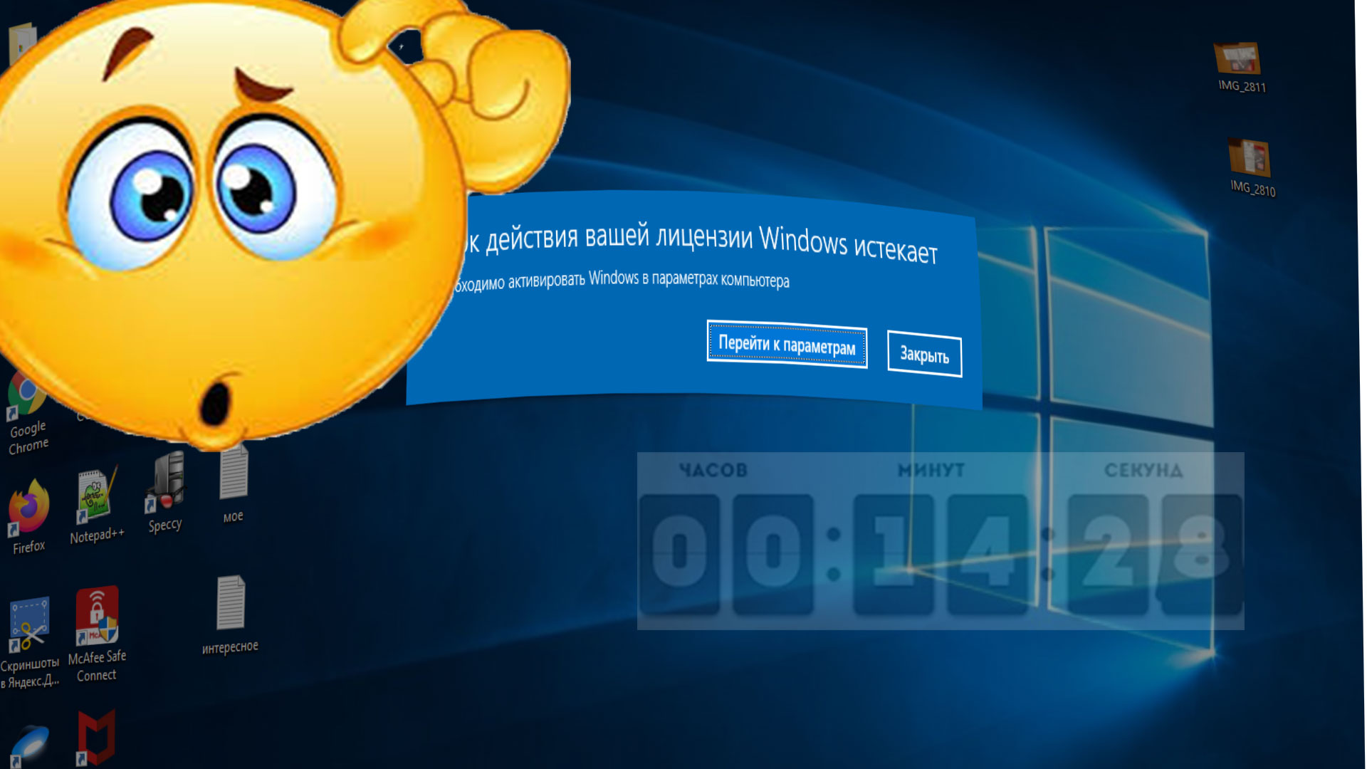 Приложение не отвечает возможно оно ответит если подождать windows 10 что делать